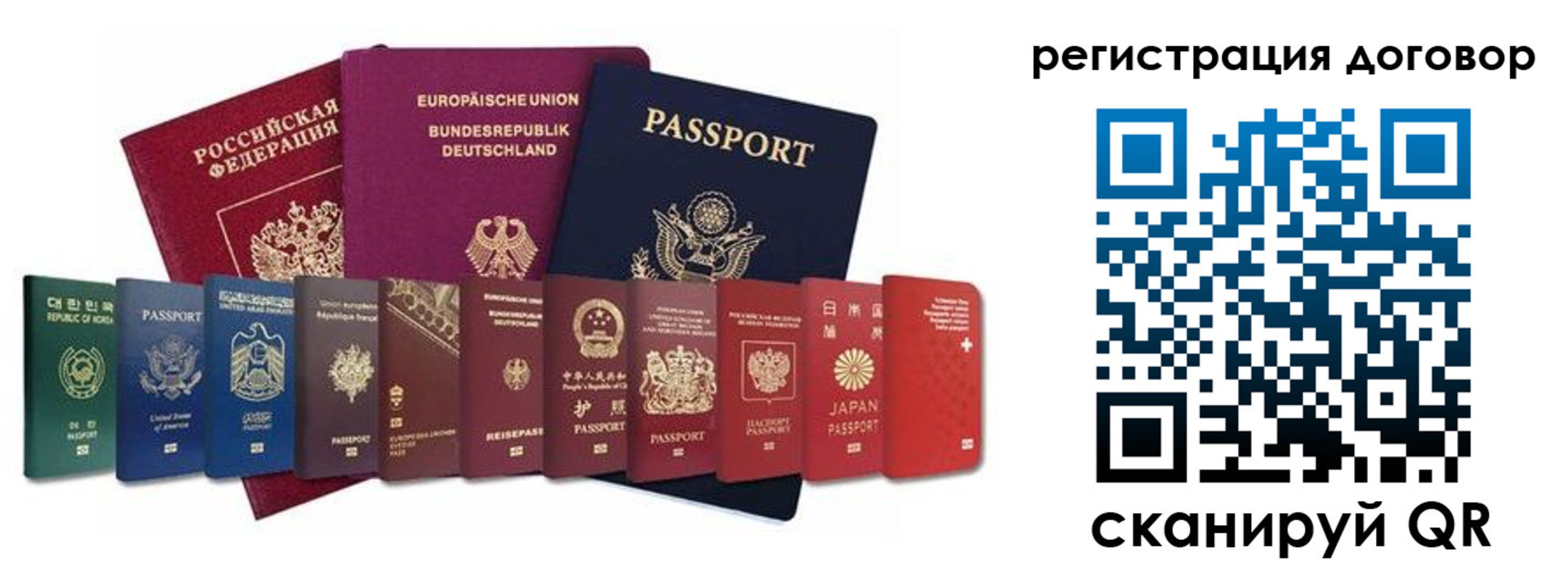 временная регистрация госуслуги в Узловой
