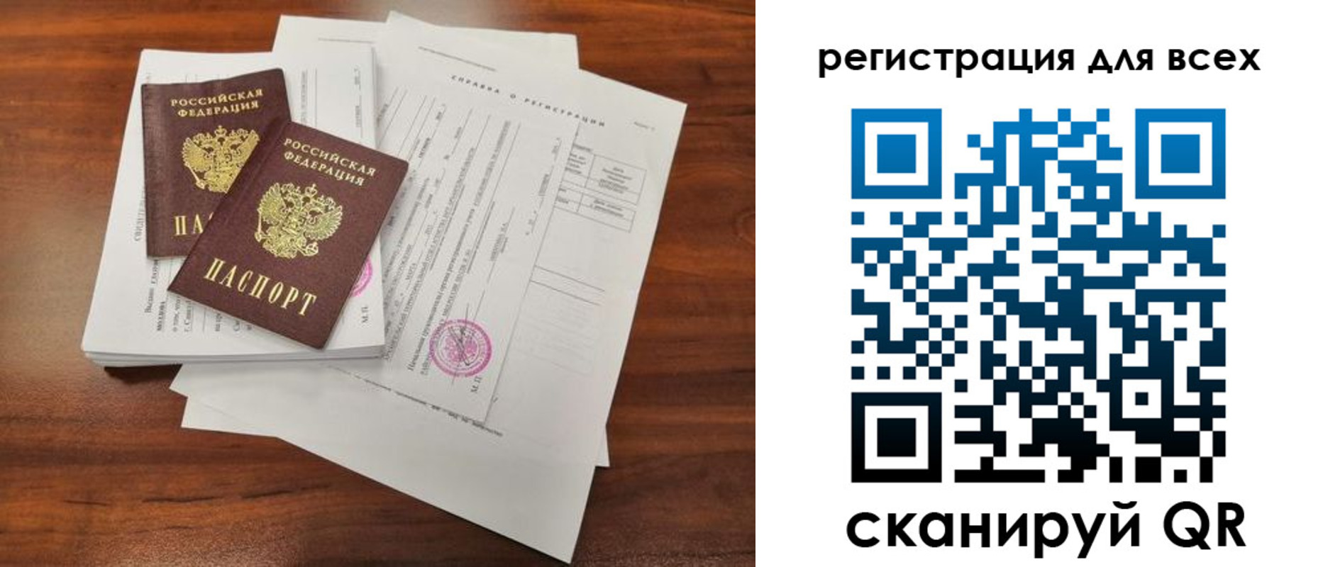 регистрация в Узловой